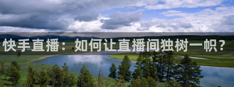 jrkan直播nba在线观看