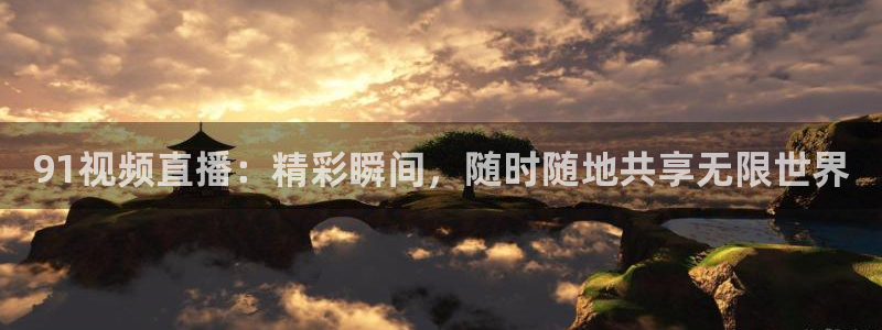 jrkan2023直播体育网